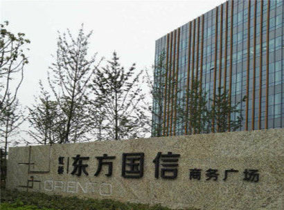 融信在线定制企业-东方国信